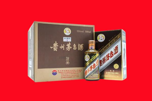 河西区回收珍品茅台酒